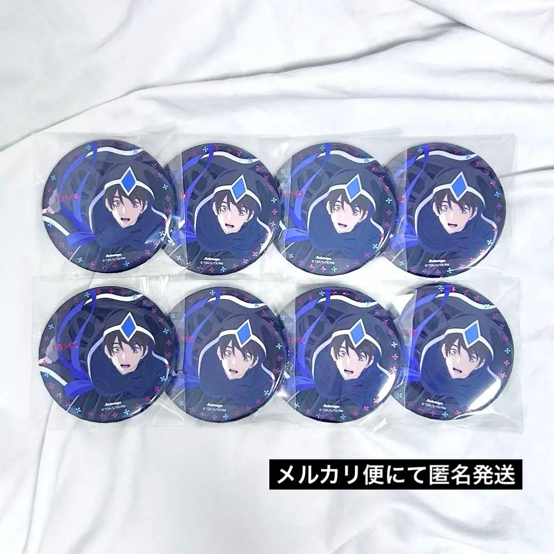 プリマジ 橙真 アニメージュ 75mm 缶バッジ キンツア TrutH とうま