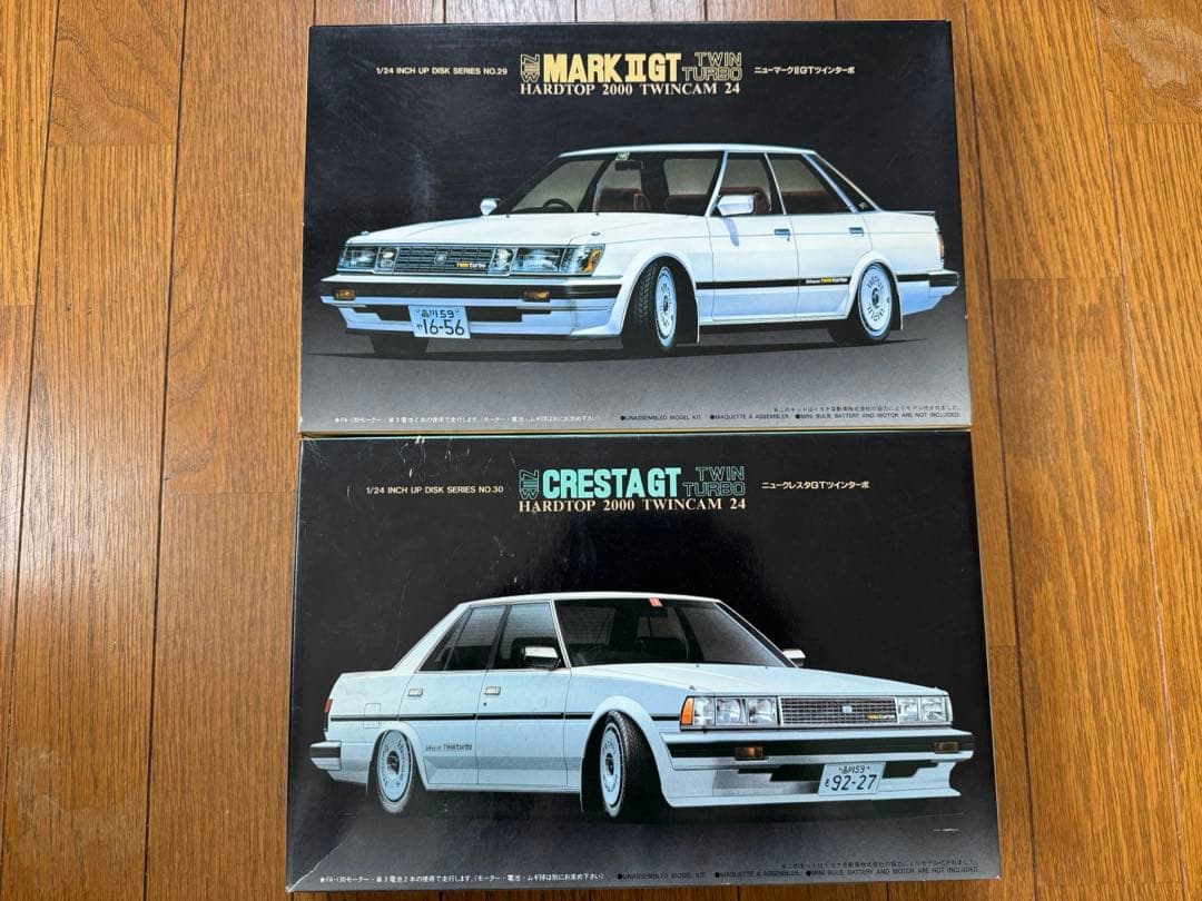 フジミ模型　　ニューマークⅡ　ニュークレスタ　GX71　未組立　２個組