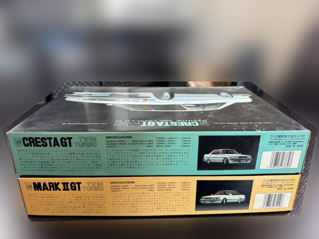 フジミ模型　　ニューマークⅡ　ニュークレスタ　GX71　未組立　２個組