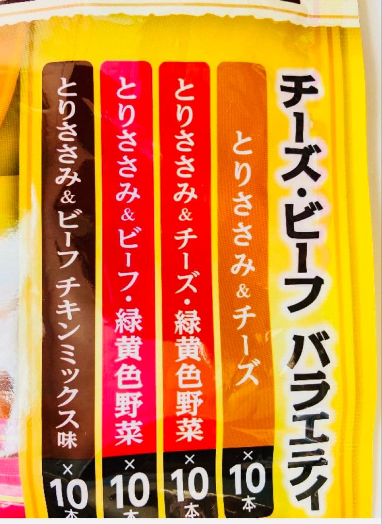 いなば　ちゅ〜るごはん チーズ・ビーフバラエティ １袋&ちゅ〜るテリーヌ ２袋
