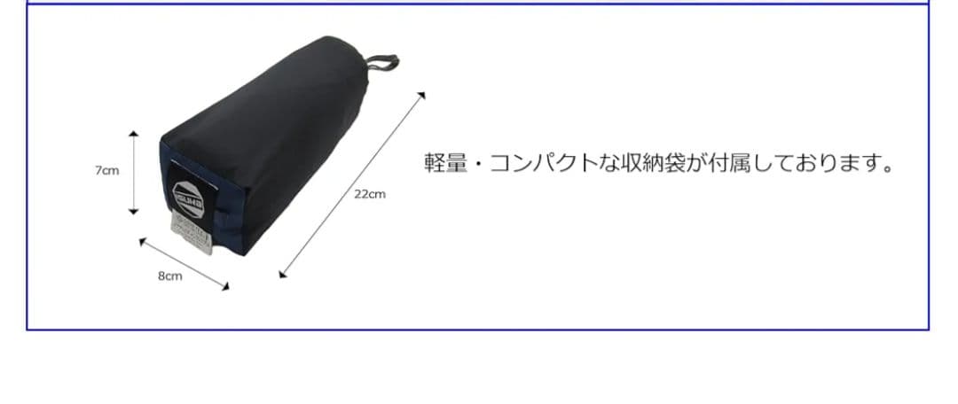 イスカ(ISUKA)ゴアテックス インフィニアム シュラフカバー ウルトラライト