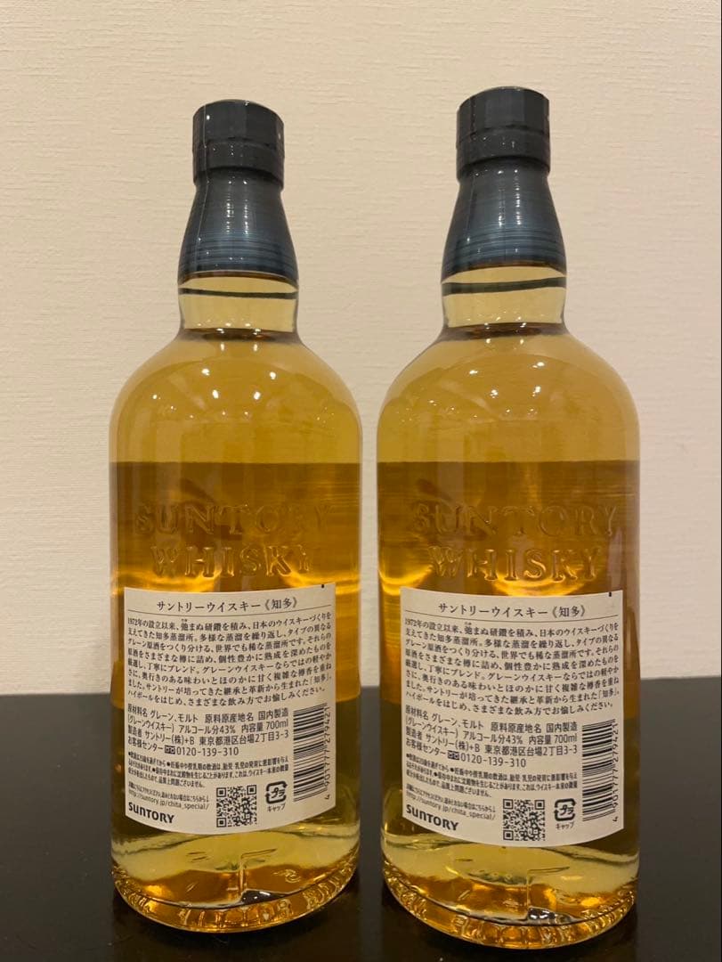 THE CHITA シングルグレインウイスキー 700ml 1972年製造