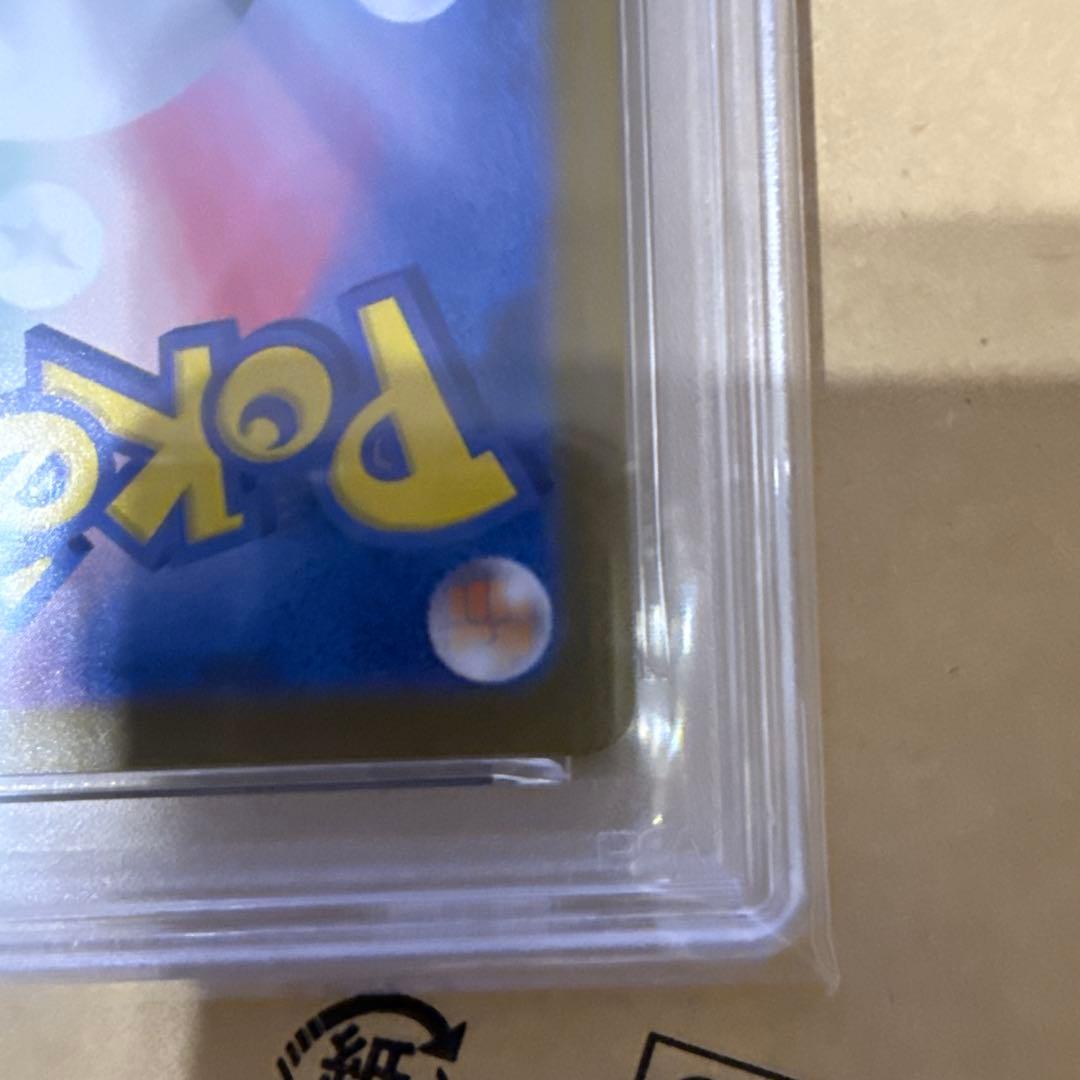 【PSA10】ゼクロムex BWR ブラックボルト