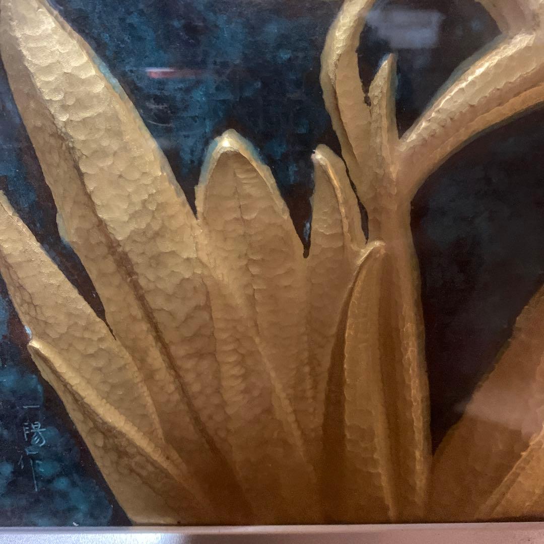 羽原一陽　額装