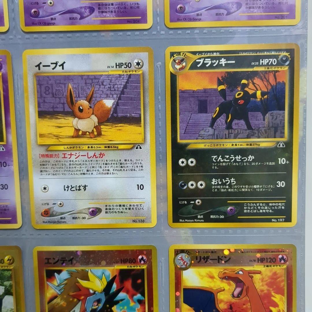 ◆希少◆ポケモンカード ネオ プレミアムファイル ２ 旧裏【渦巻ホロ】当時物