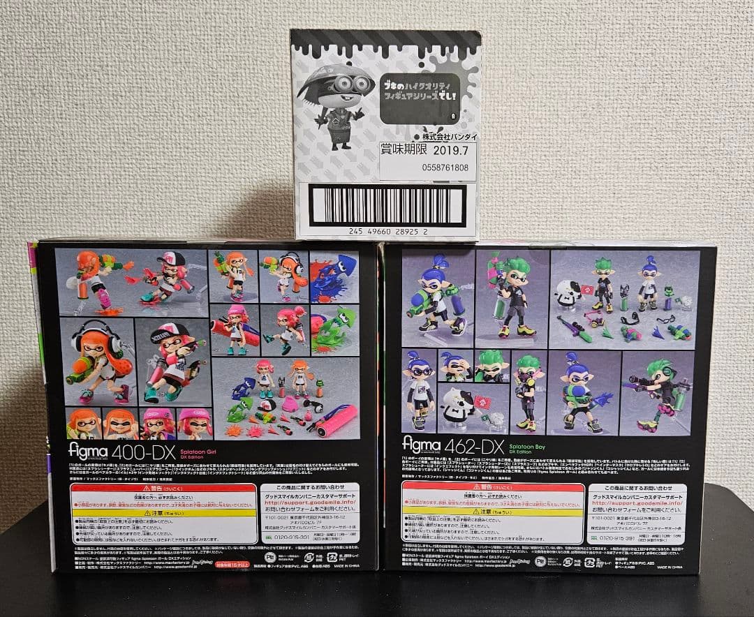 figma スプラトゥーン ボーイ&ガール DX セット