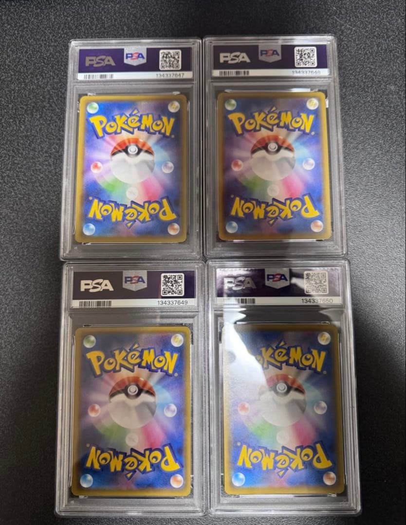 ピカチュウ　vunion psa10 4連番まとめ売り　25th s8a 025