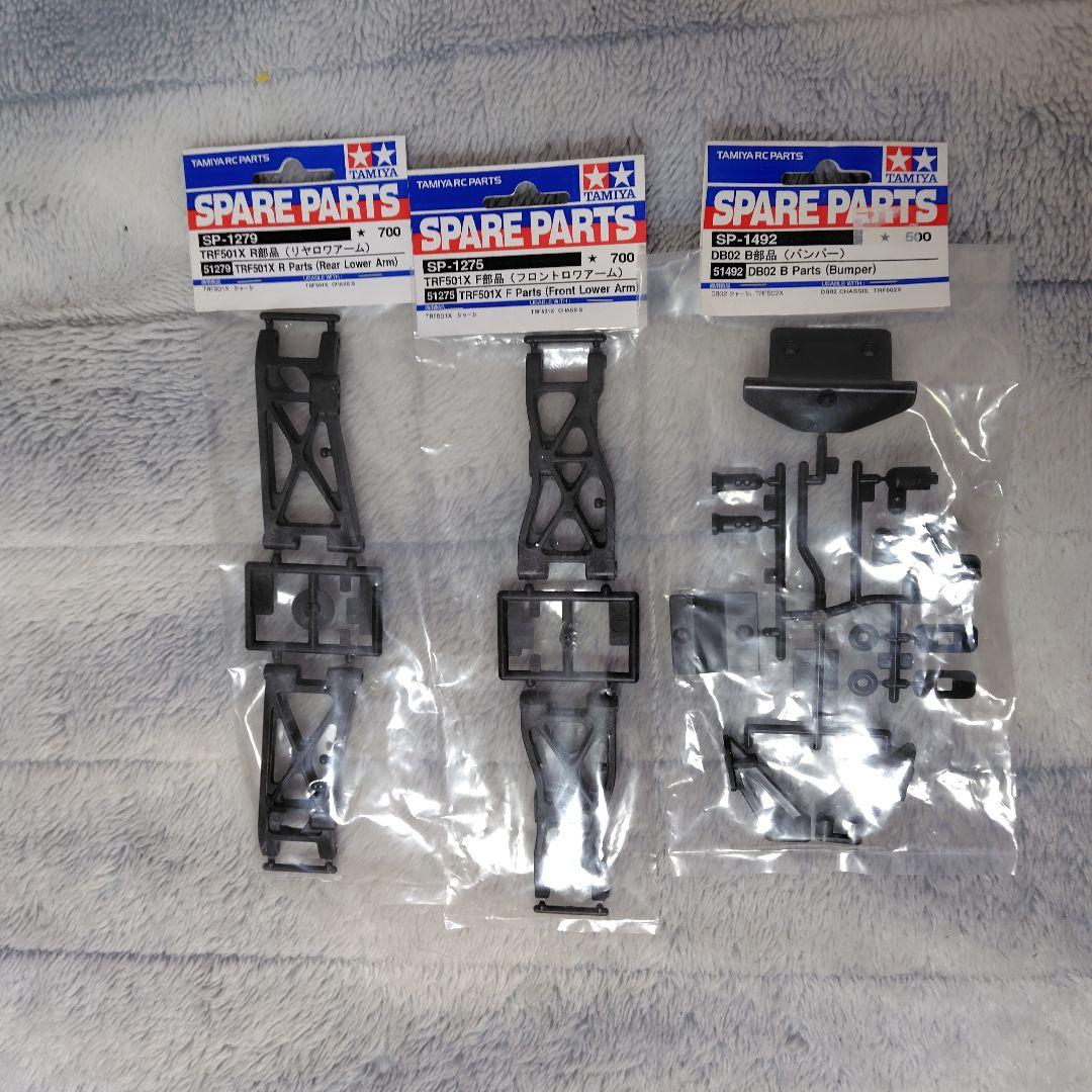 フ*ン様 TAMIYA DB02 レオニス バギー オプションパーツセット