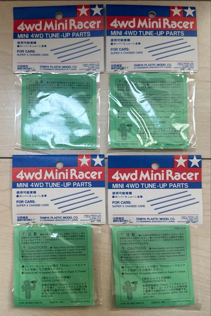ミニ四駆　当時物72mm強化シャフト　旧タグ