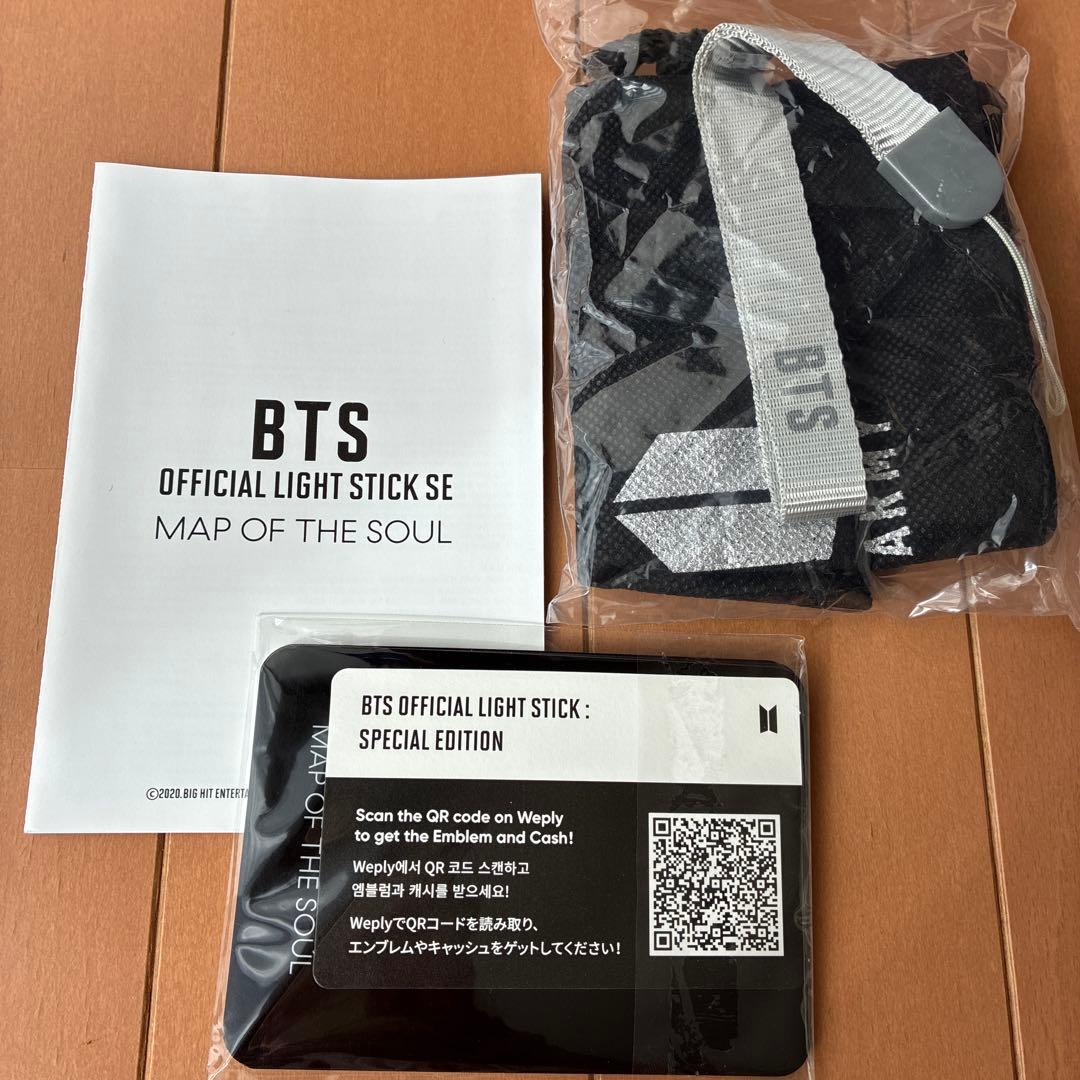 BTSペンライト　アミボム　Ver.4 MAP OF THE SOUL