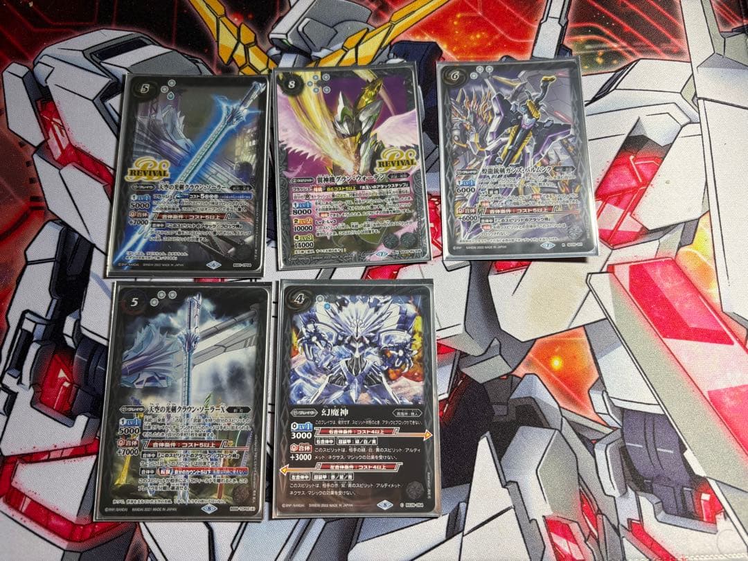 バトルスピリッツ ストライクジークヴルムデッキ パーツ スリーブ付き