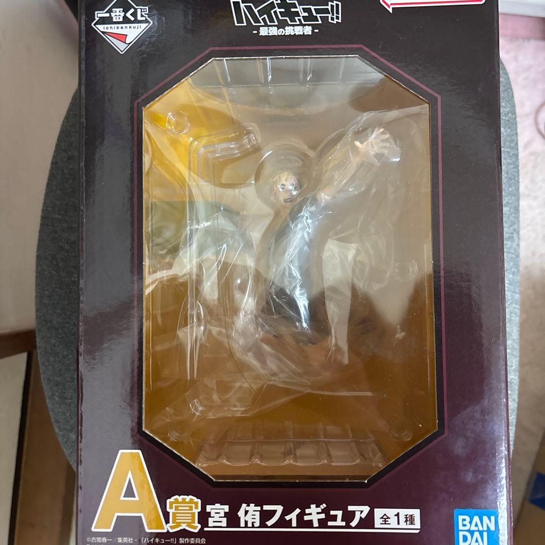 ハイキュー 一番くじ A賞C賞 ラストワン賞3点セット