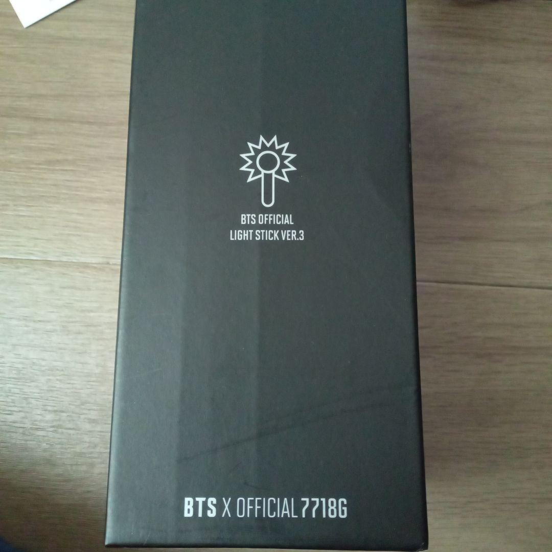 BTS アミボム ver3 2セット トレカ付！