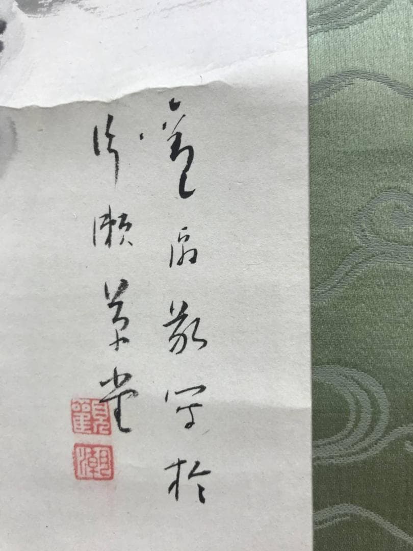 【真作】織田観潮/白衣観音図/観音図/カンノン図/掛軸/名家伝来/AD-287