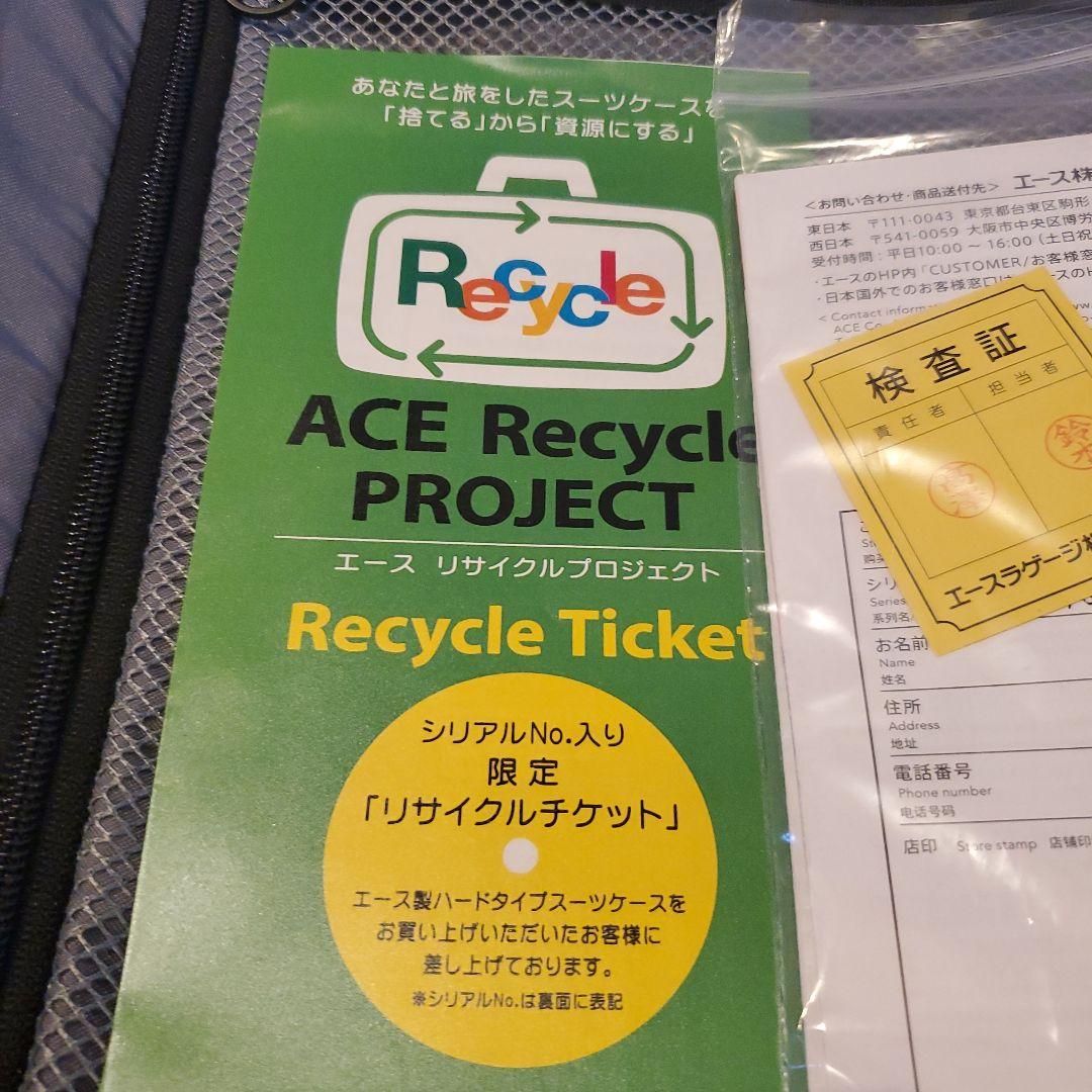 プロテカ Proteca KOHRY 2 コーリー キャリーバッグ スーツケース