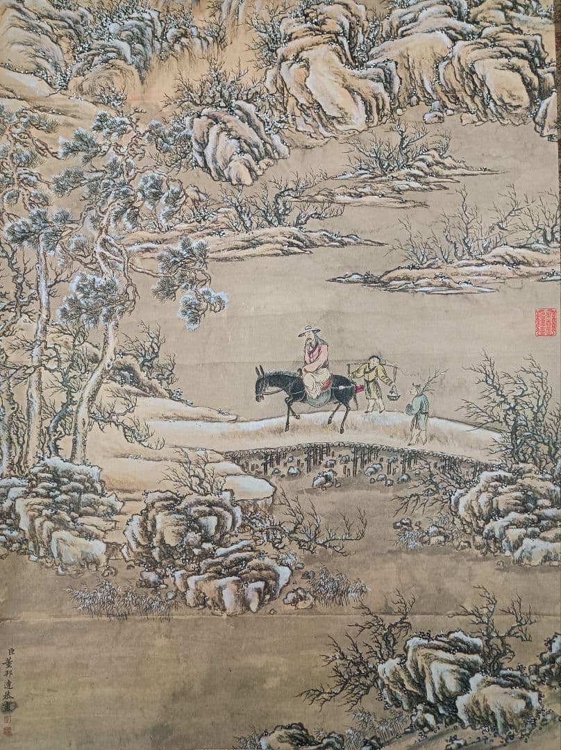 美品 開運 縁起物 おもてなし 軸 絵 雪 花 山水 禅 中国 美術 インテリア