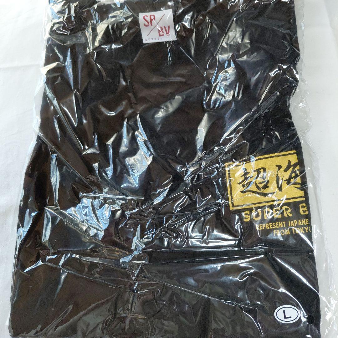 超海狸　SUPER BEAVER　半袖Tシャツ