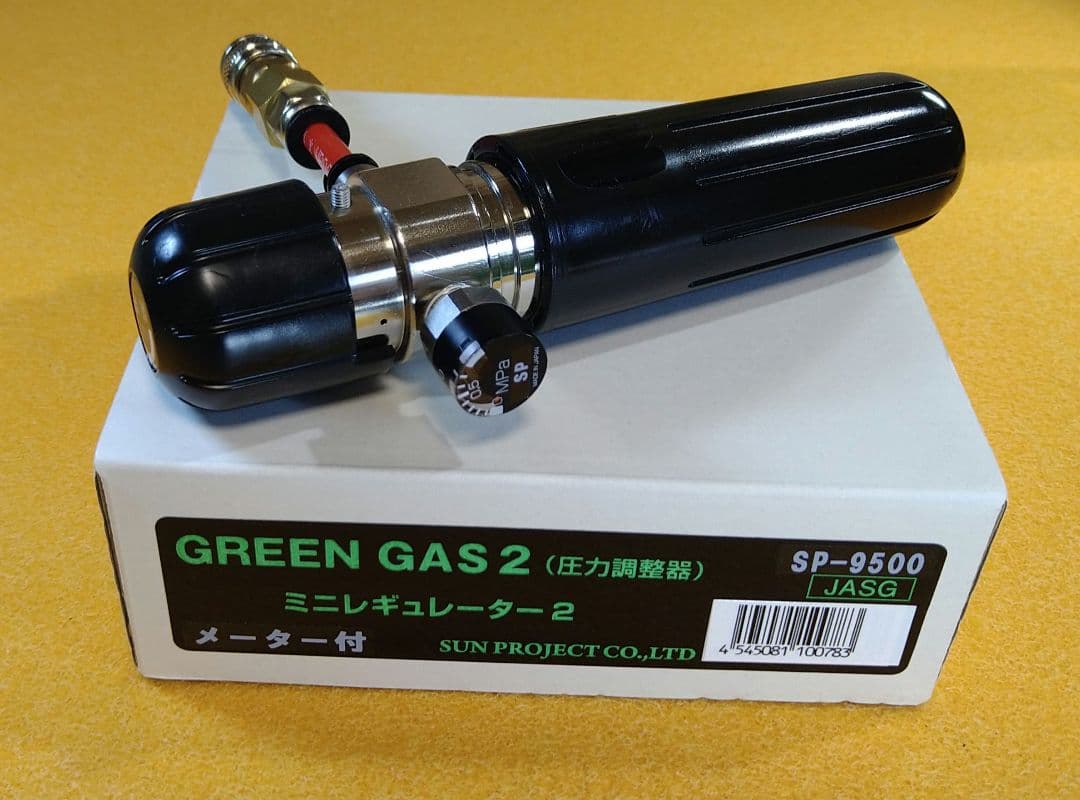 最終値下げ！人気のプライマリー製・外部ソースセット★グロックG17G18等