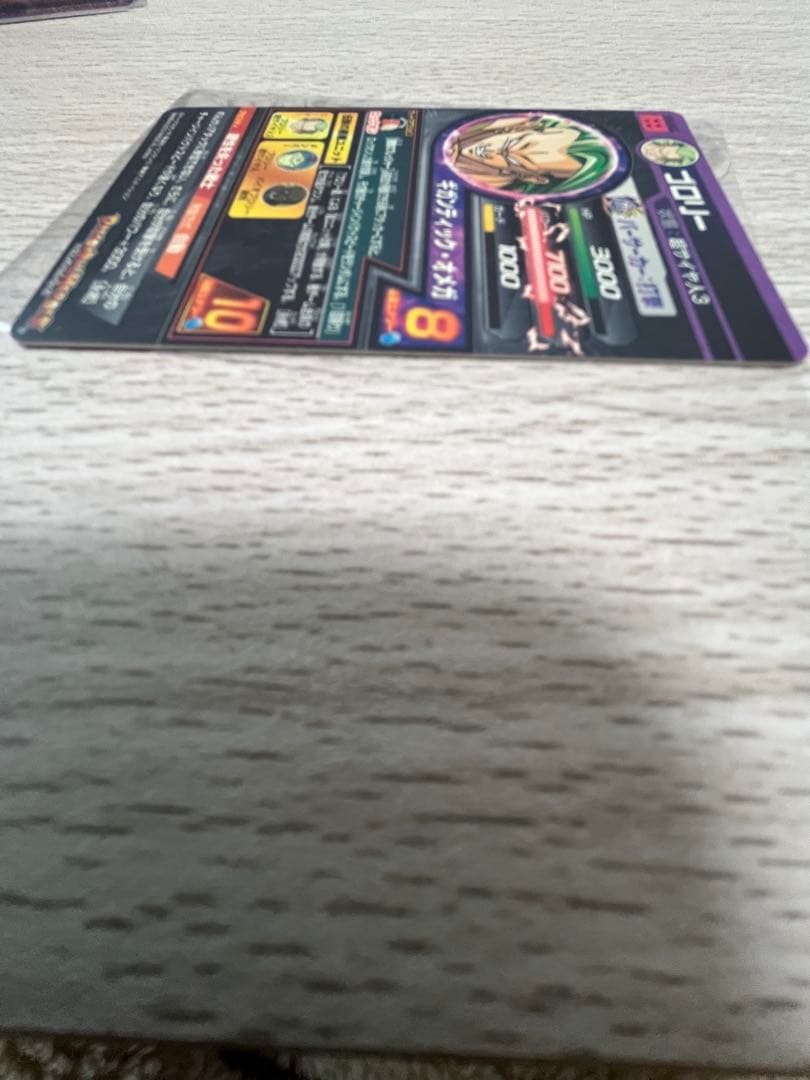 スーパードラゴンボールヒーローズ h8-SEC ブロリー　本家