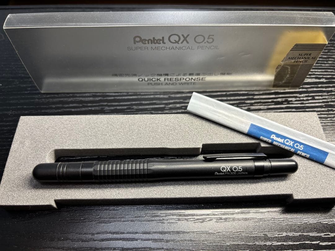 ヒ*タ様 値下げ交渉⭕️ （廃盤激レア)(美品)Pentel QX 0.5 シャ