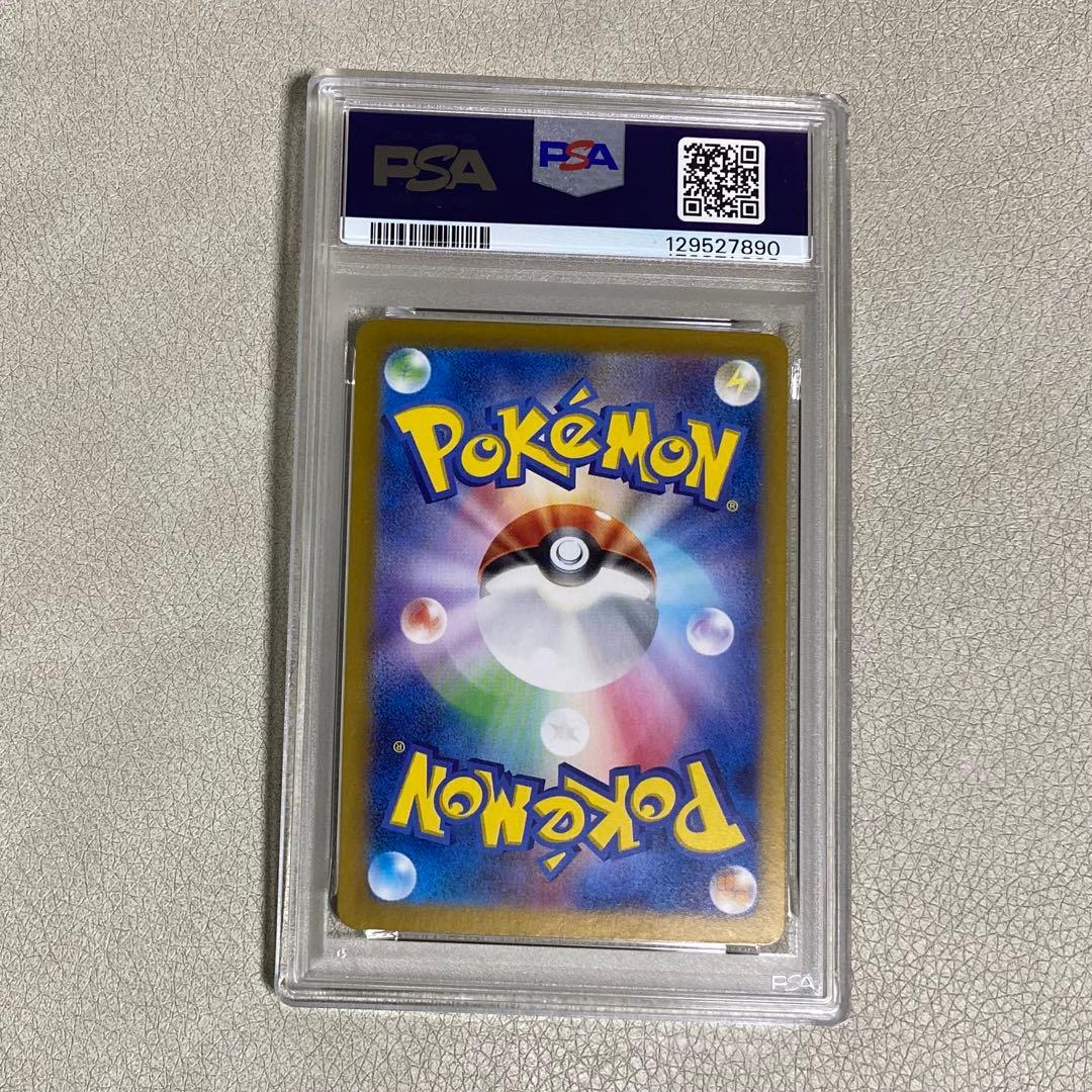 ポケモンカード PSA10 サーナイト SAR