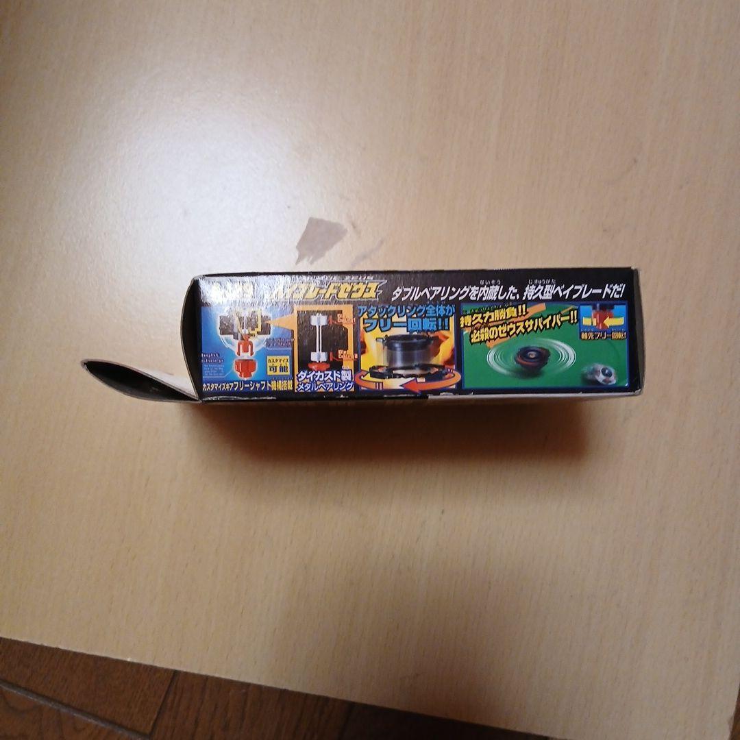 ベイブレードゼウス　A−129