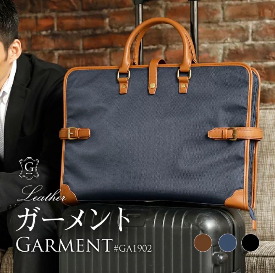 GOLDMEN ガーメントバッグ GA1902 ブラック