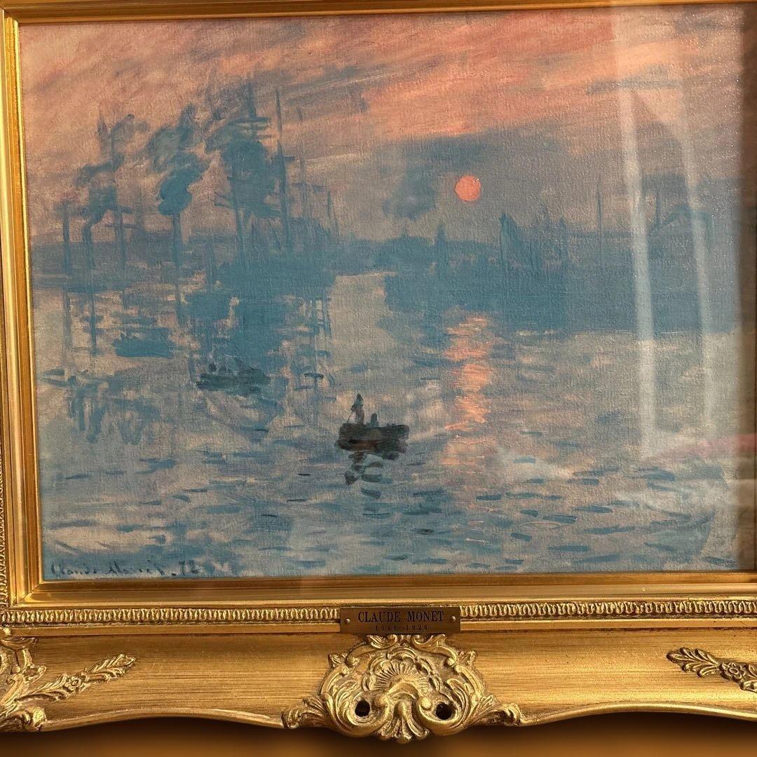 クロード・モネ　 印象・日の出 立体複製画