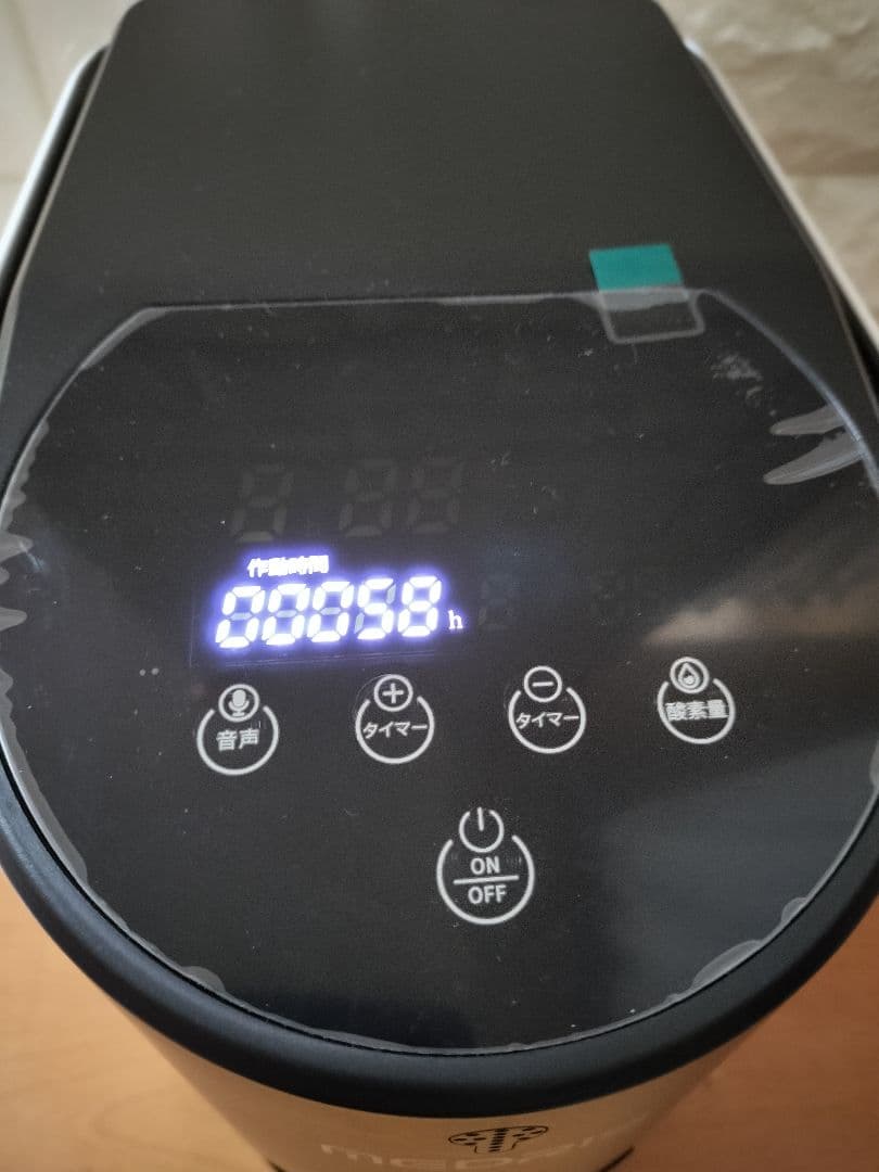 ☆家庭用酸素発生器 高濃度酸素 IKOU JY-102W MEDRIS☆