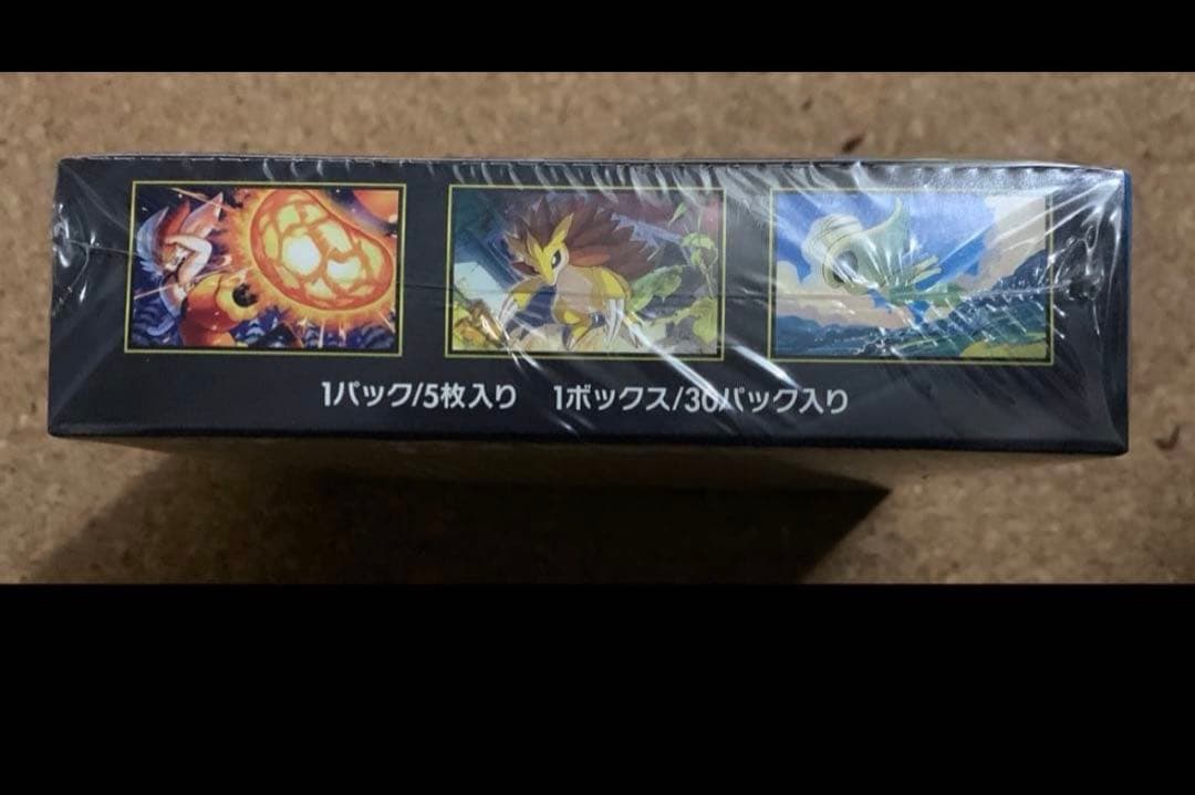 【未開封】メガブレイブ1BOX シュリンク付　正規ルート品