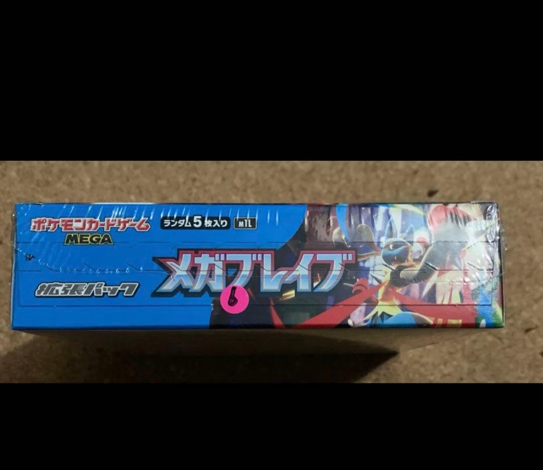 【未開封】メガブレイブ1BOX シュリンク付　正規ルート品