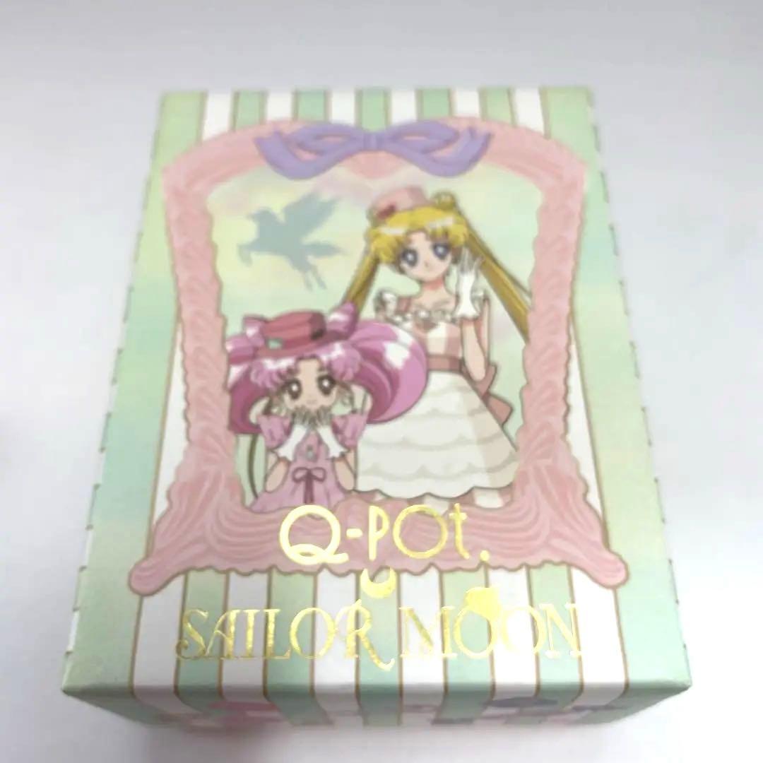 Sailor Moon キーホルダー 3個セット