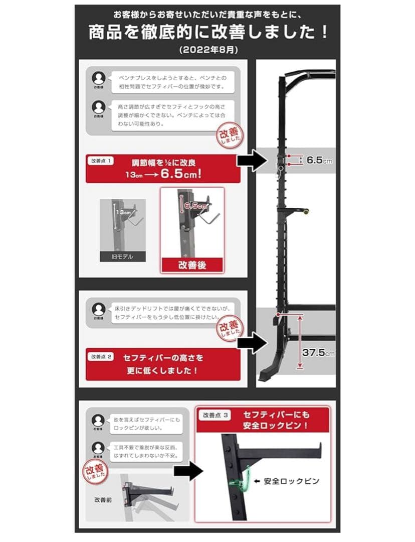 WASAI ハーフラック ぶら下がり健康器 パワーラック マルチジム MK780