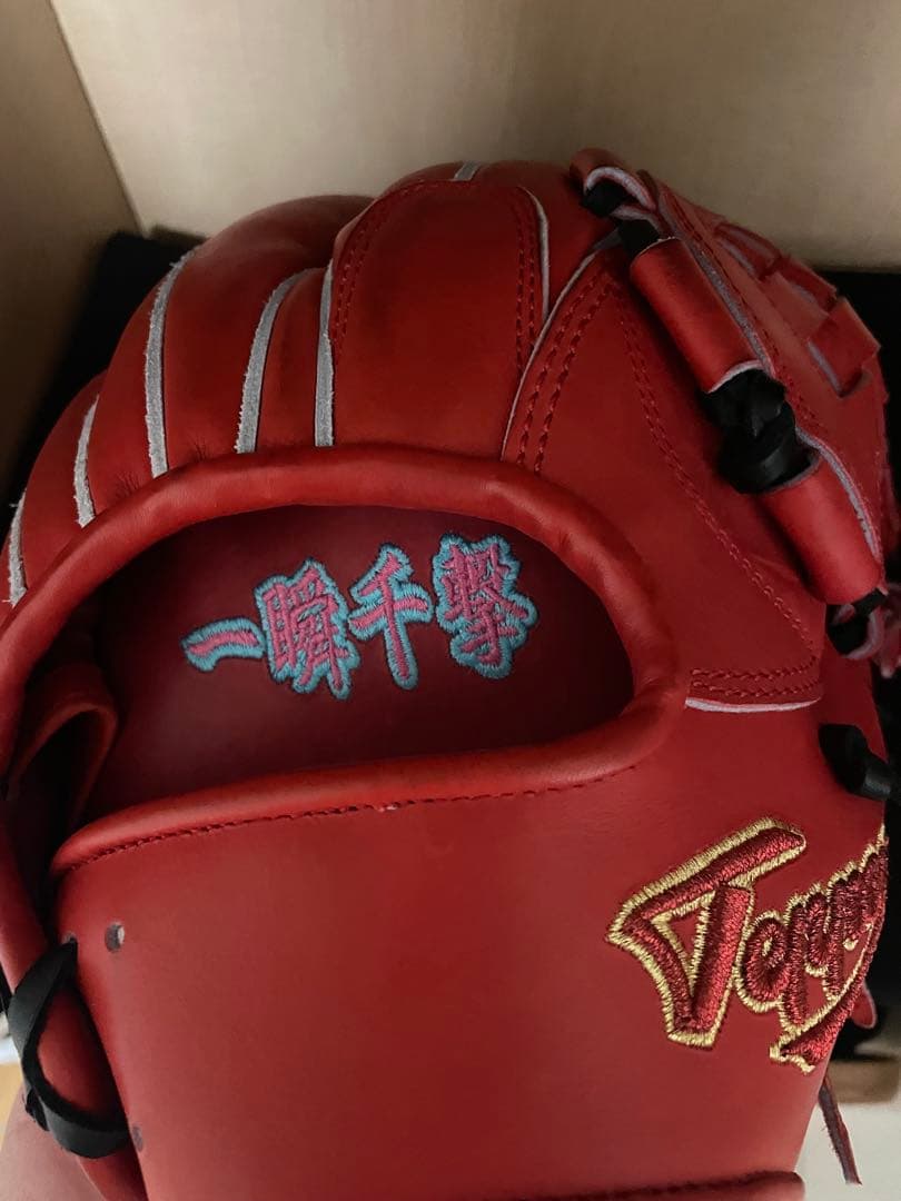 【限定】Teppen 硬式内野オーダーグラブ　PLATINUMLINE