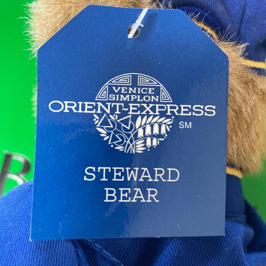 【セレブ御用達】Orient Express  Steward  bear