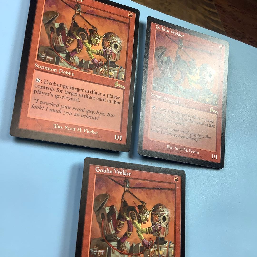 ゴブリンの溶接工/Goblin Welder ULG英語3枚セット