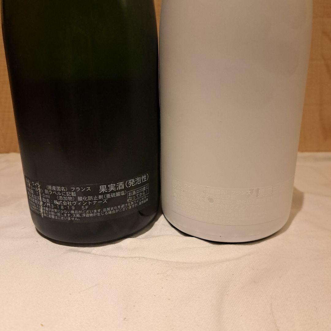 アンドレ・クルエ　シャンパン2本セット