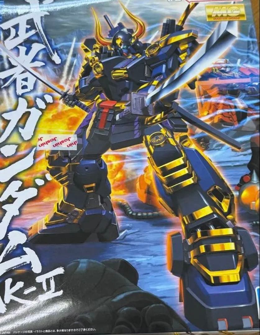 武者ガンダム MK-II 1/100 プラモデル　MG