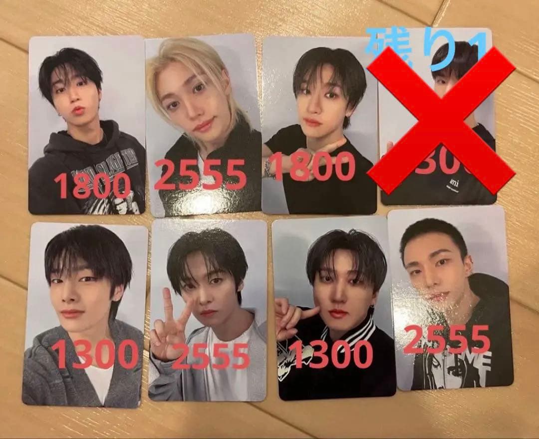 スキズNEMOZ KARMA skzooVer. バラ売り用 まとめ値引きあり