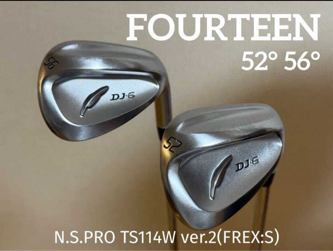 フォーティーンDJ6ウェッジ52、56 2本セット