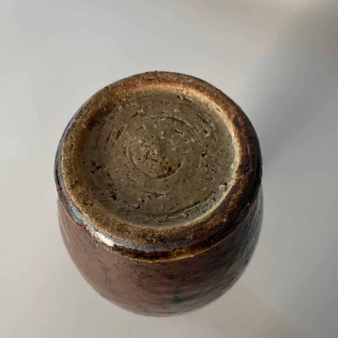 舩木研兒 舩木研児 船木研児 花瓶 小壺 鉄釉