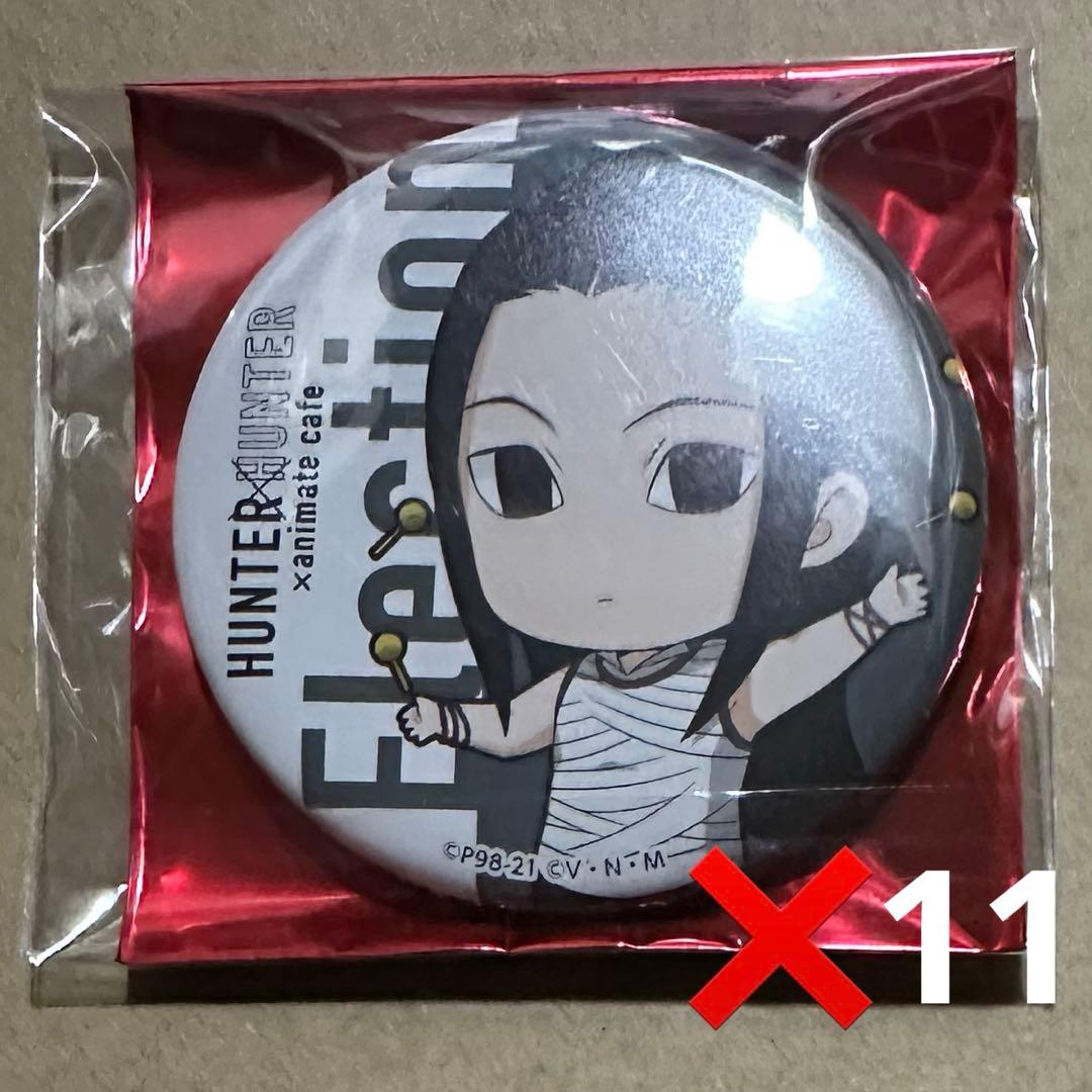 HUNTER×HUNTER アニカフェ 缶バッジ イルミ