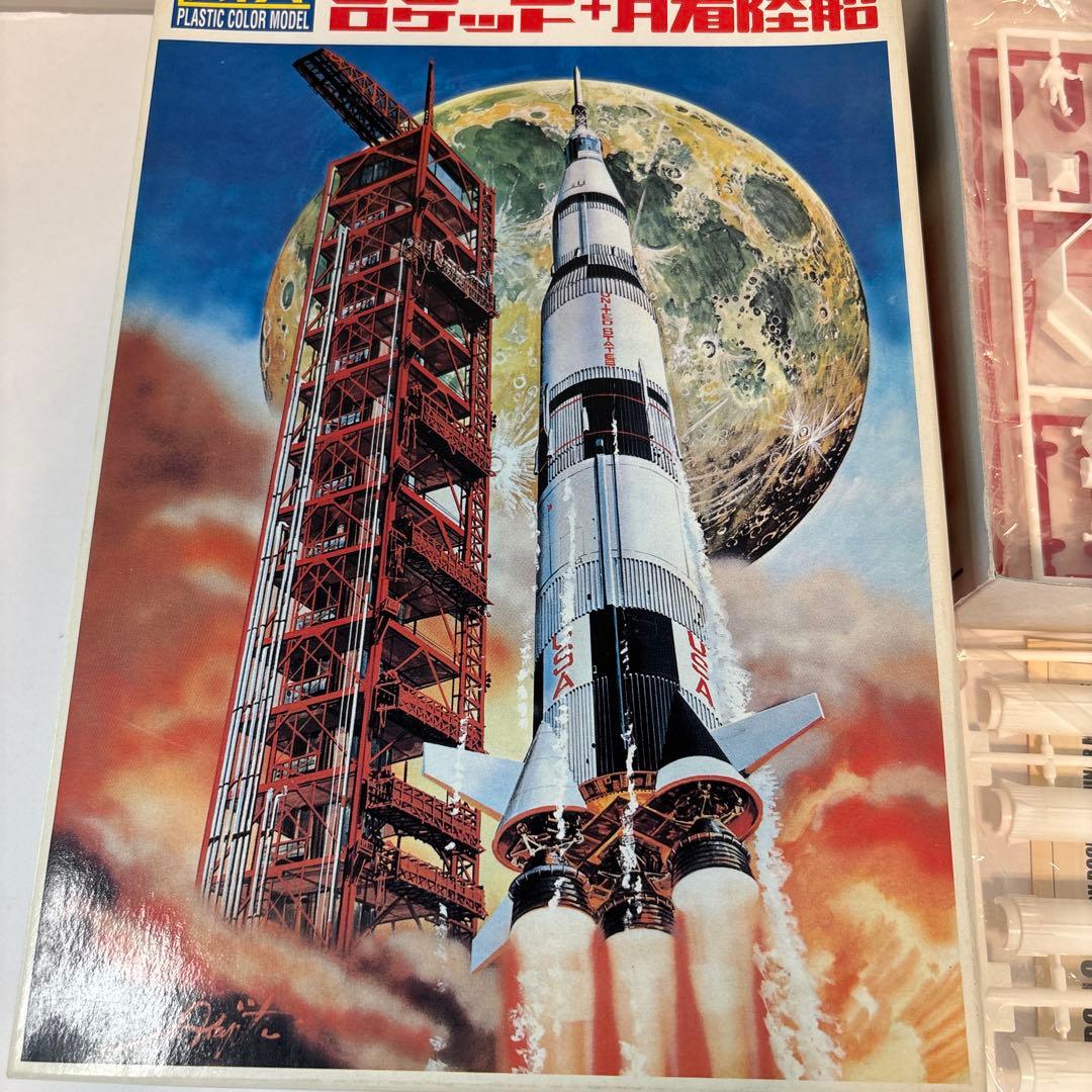 【未組立2点セット】アポロAPOLLO　プラモデル一式　アオシマ