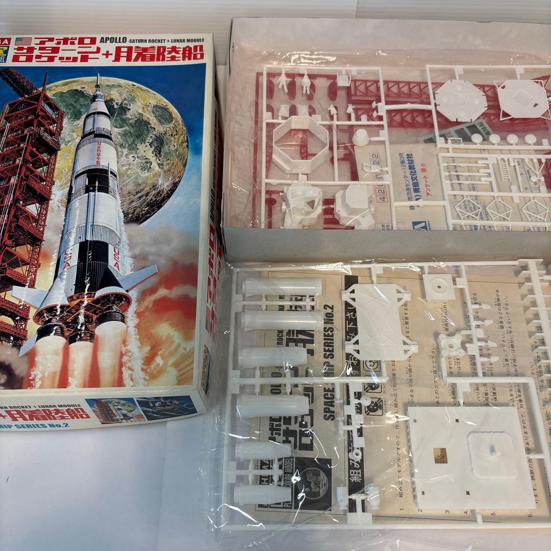 【未組立2点セット】アポロAPOLLO　プラモデル一式　アオシマ