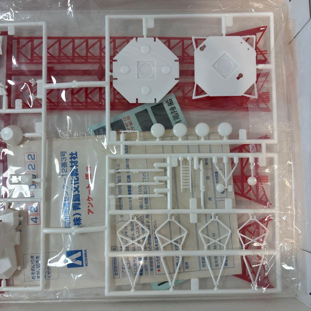 【未組立2点セット】アポロAPOLLO　プラモデル一式　アオシマ