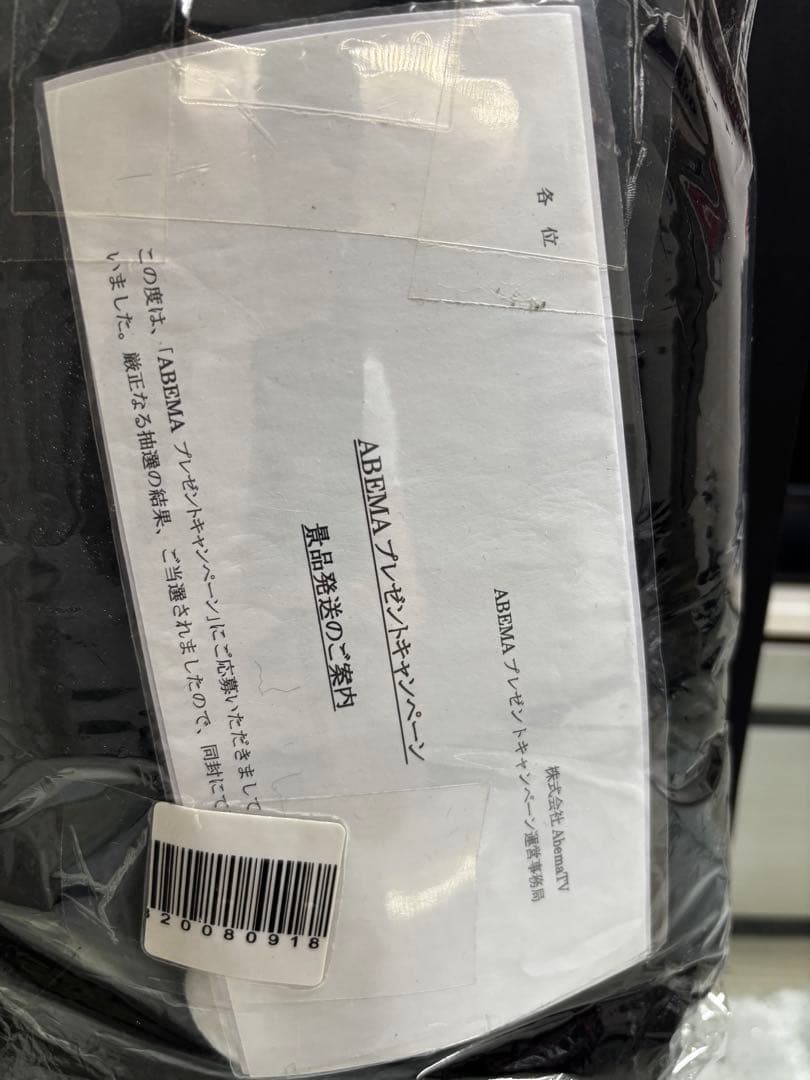 チョ・ユリ直筆サインぬいぐるみ　証明書つき