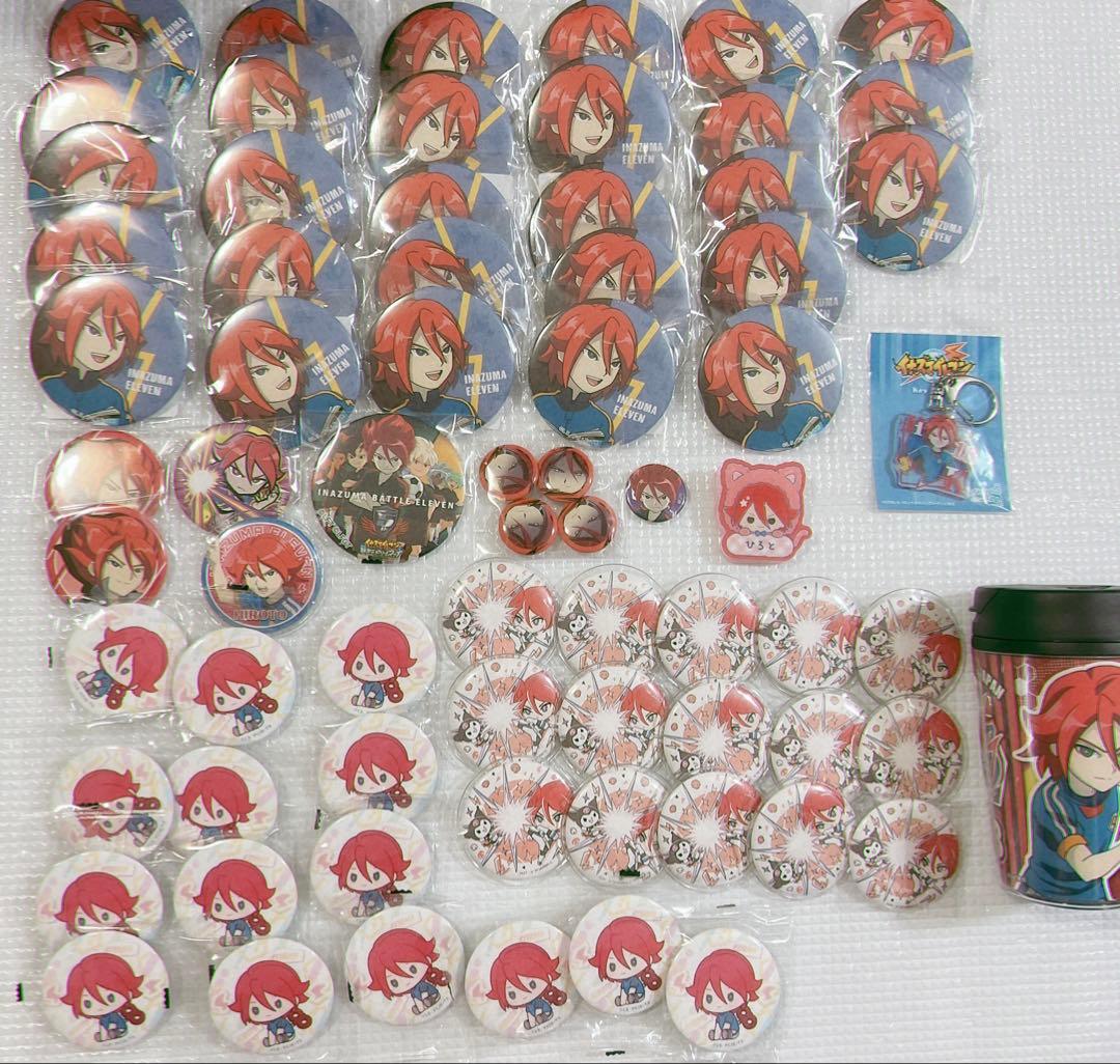 専用 基山 グッズ