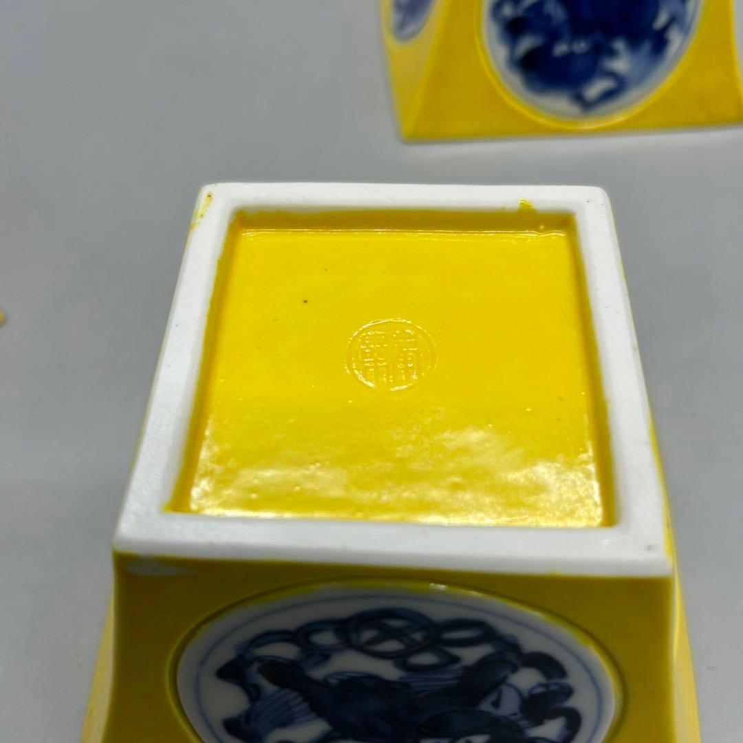 【中村翠嵐　黄交趾　向付】８客　合わせ箱 骨董　アンティーク