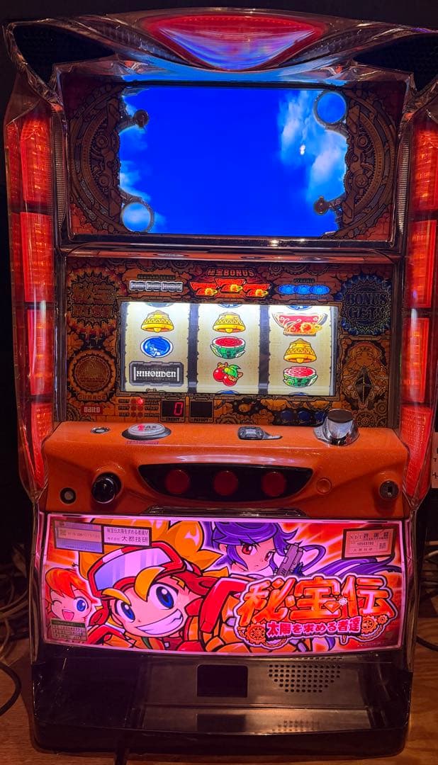 【送料込】　●秘宝伝 太陽を求める者達　パチスロ　実機　家庭用〜56