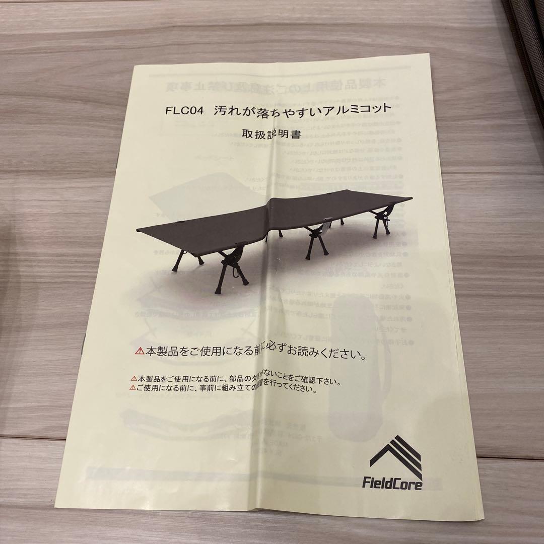 ワークマン 汚れが落ちやすいアルミコット FLC04